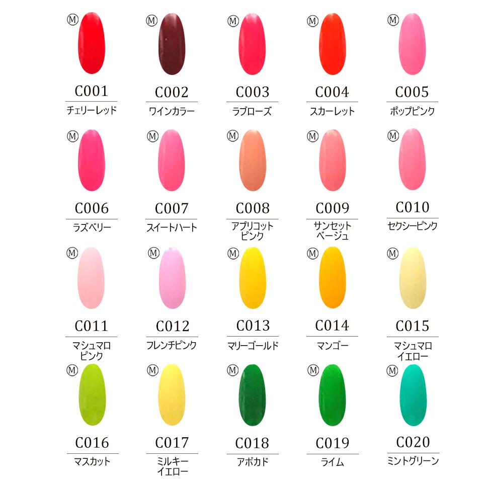 5色から購入OK】 ジェルネイル 115色セット カラージェル 秋冬トレンド