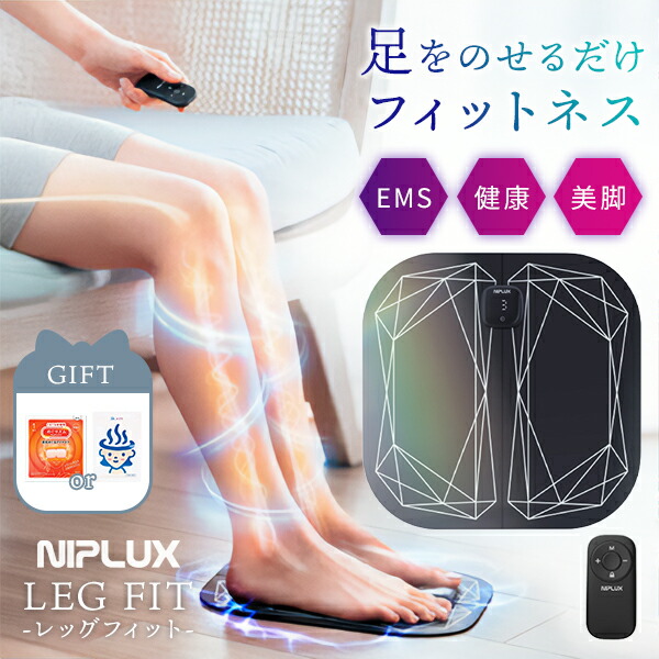 NIPLUX LEG FIT」の人気商品一覧 | 安い商品を通販サイトから探す