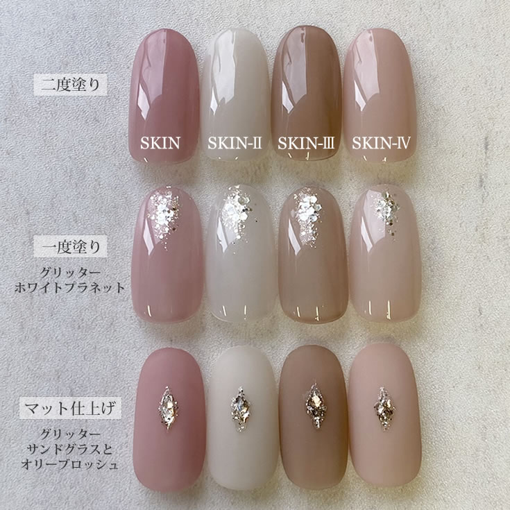 楽天市場】□カラージェル SKIN-IV MOMO by nail for all 10g （スキン