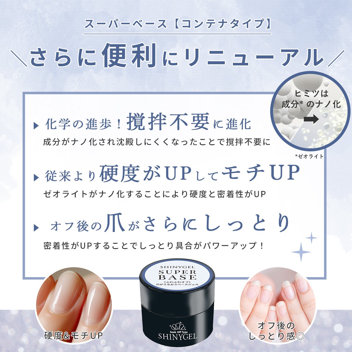 楽天市場】（メール便○）【12%OFF】スーパーベース＋スーパートップ