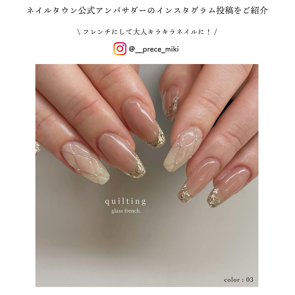 楽天市場】ネイルタウンジェル シャインダストジェル 全5色 約3g入り