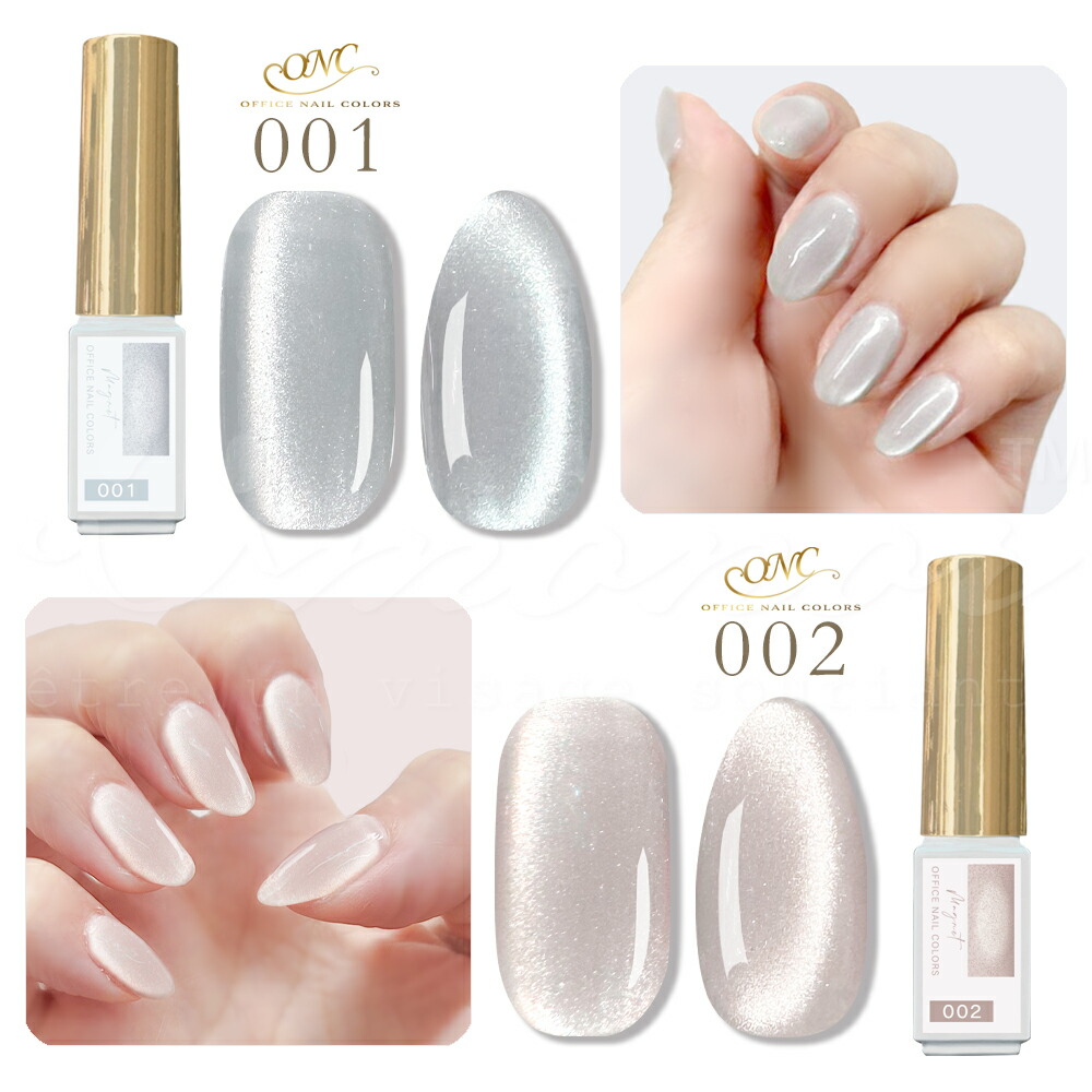 楽天市場】☆ワンダフル特別クーポン有☆マグネット ジェル ネイル