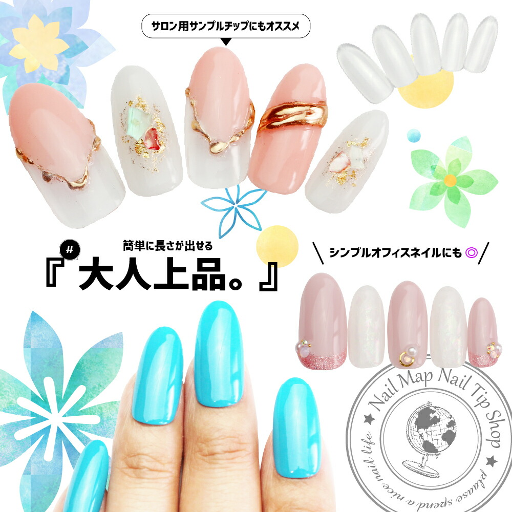 楽天市場】☆P4倍DAY + 店内全品P5倍☆【ロングオーバル/600枚セット