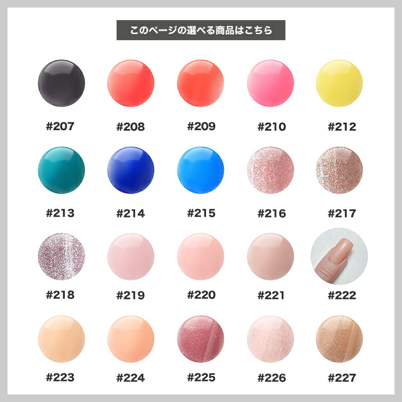 楽天市場】【#207〜227】Bella Forma Color Gel 3ml ベラフォーマ