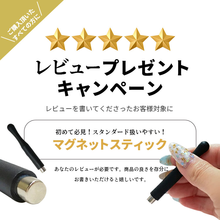 楽天市場】【TAT監修】 ジェルネイルキット スターターキット 初心者