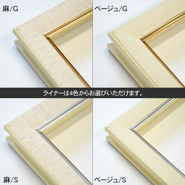 楽天市場】油絵 額縁 8203/アンティークゴールド P15号（652×500mm