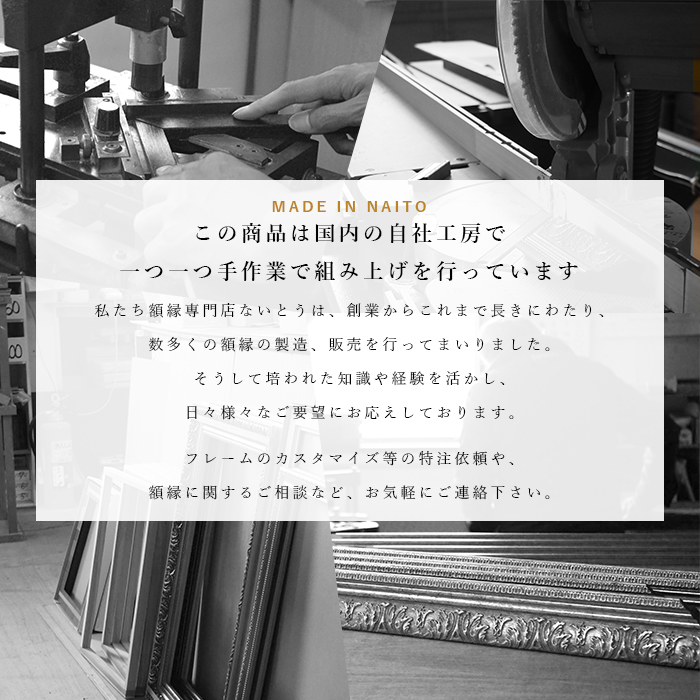 楽天市場】油絵 額縁 8203/アンティークゴールド P15号（652×500mm