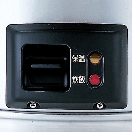 楽天市場】タイガー Tiger 業務用ジャー炊飯器 炊きたて 1升5合炊き