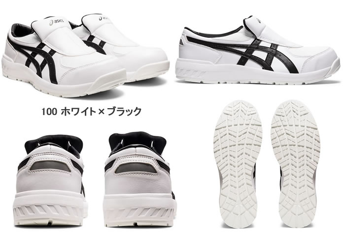 楽天市場】CP211 SLIP-ON ウィンジョブ（スリッポンタイプ） ASICS
