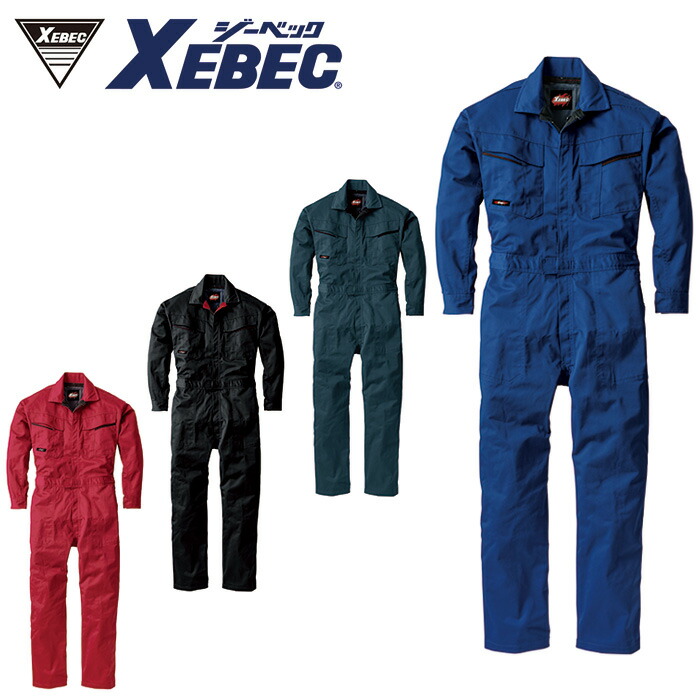 楽天市場】34880 続服 XEBEC ジーベック 春夏作業服 作業着 【社名刺繍