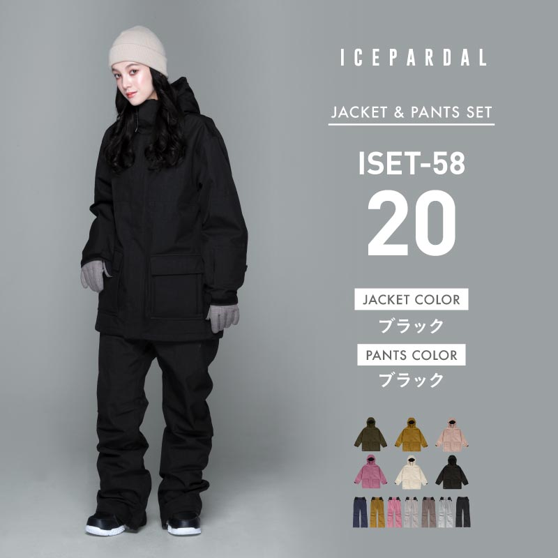 楽天市場】スノーボードウェア スキーウェア 上下セット レディース