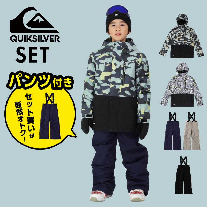 楽天市場】スノーボードウェア キッズ（ブランドクイックシルバー）の通販