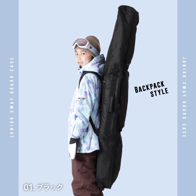 楽天市場】スノーボードケース オールインワン スノーボード メンズ
