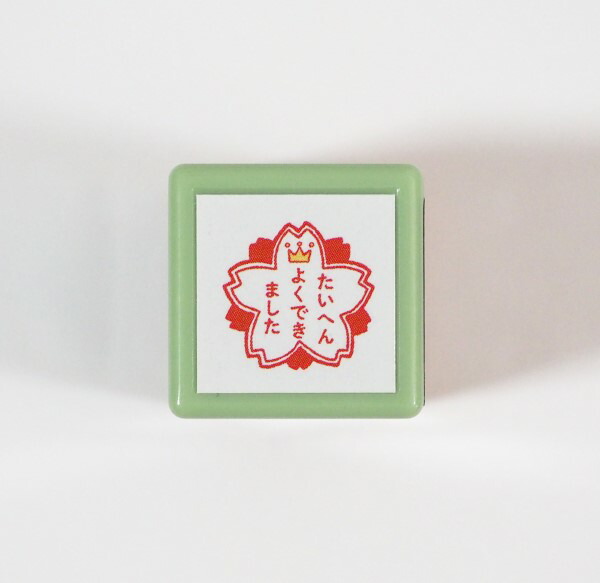 楽天市場】Nミニ☆ポンスタンプ 浸透印 はんこ 0550-002 [たいへんよく