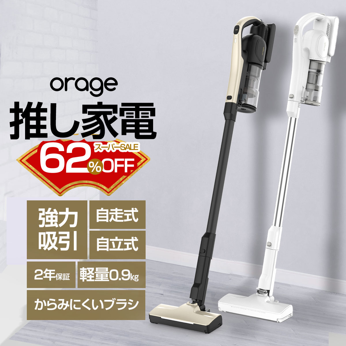 oragerr11_sp.jpg?fitin=272:272