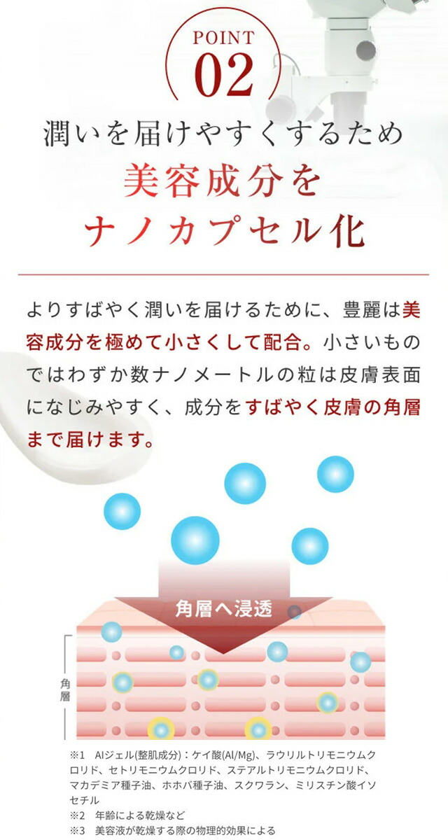 楽天市場】【アウリ公式】豊麗グレイス 美容液C ハリ キメ 乾燥