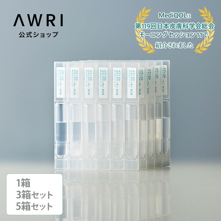 楽天市場】ニコメディコの通販