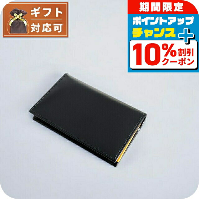 楽天市場】エッティンガー（名刺入れ｜財布・ケース）：バッグ・小物