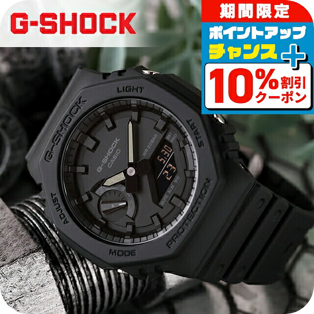 楽天市場】＼10%OFF+さらに3倍☆3/1限定／ gショック ジーショック G