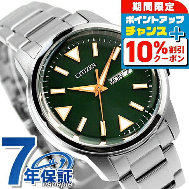 楽天市場】＼10%OFF+さらに3倍☆3/1限定／ シチズン コレクション 光