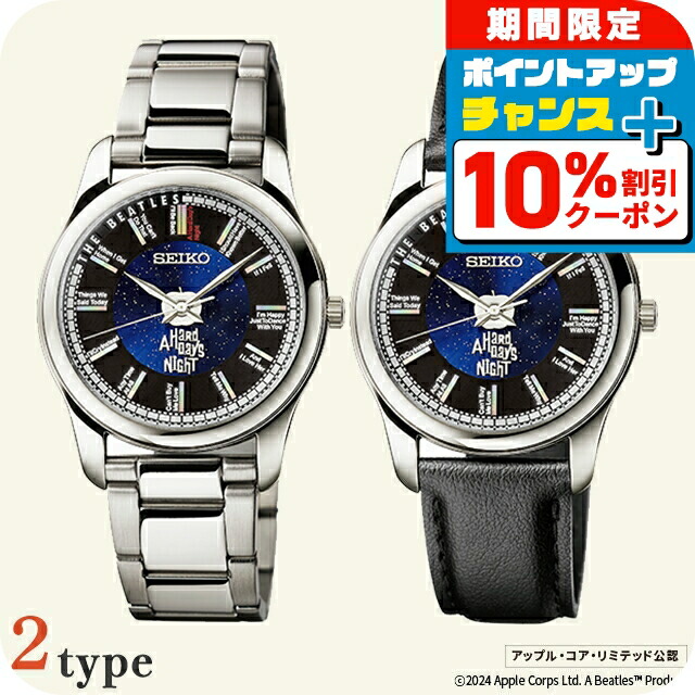 楽天市場】＼10%OFF+さらに3倍☆3/1限定／ THE BEATLES A Hard Day's