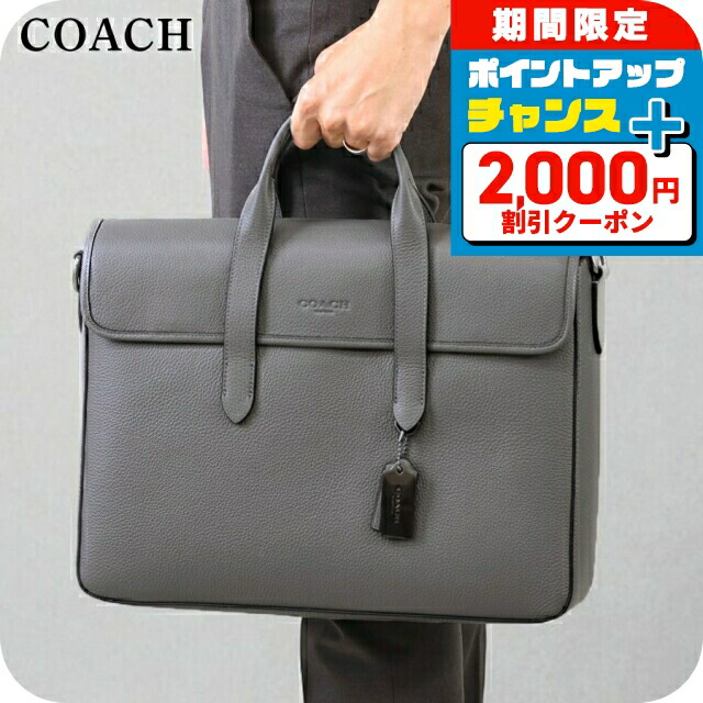 コーチ(COACH) ビジネス バッグ ビジネスバッグ・ブリーフケース