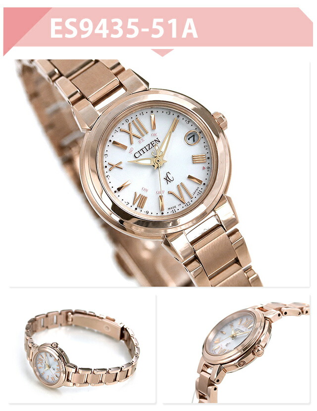 楽天市場】＼10%OFF+さらに3倍☆3/1限定／【リップケース付】 シチズン