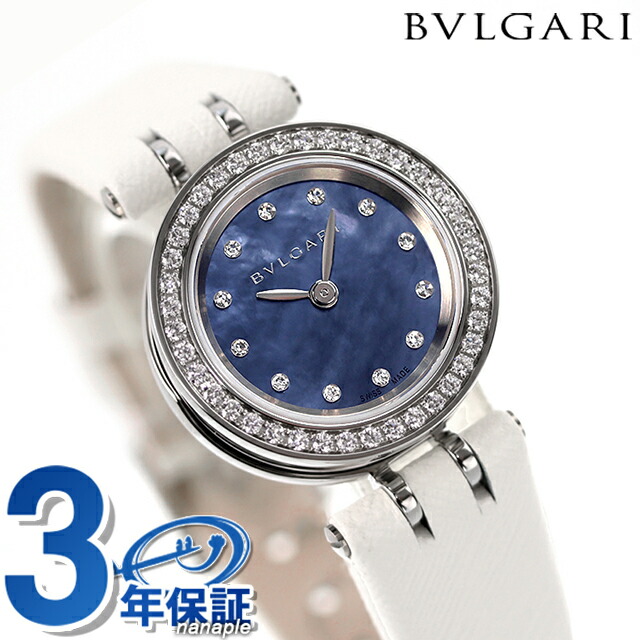 楽天市場】ブルガリ 時計 レディース BVLGARI ビーゼロワン 23mm