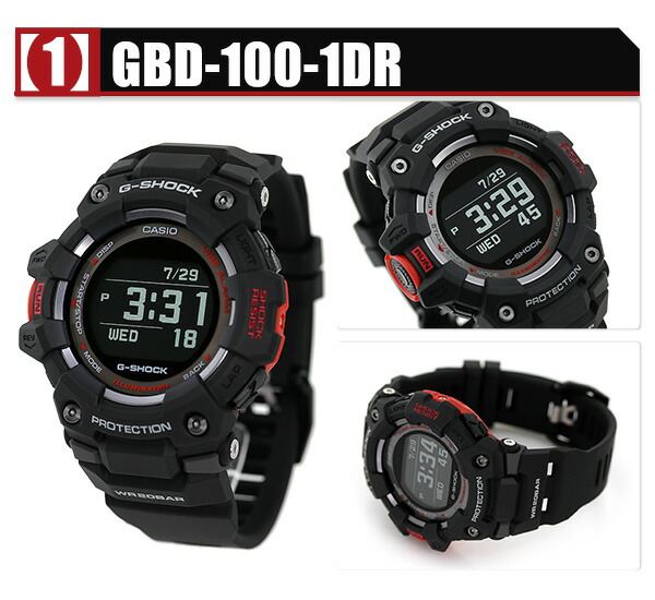 楽天市場】gショック ジーショック G-SHOCK GBD-100 G-SQUAD