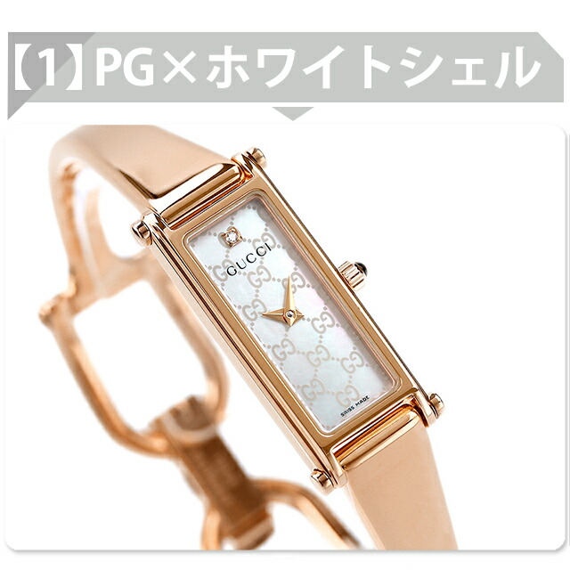 楽天市場】＼10%OFF+さらに3倍☆3/1限定／ グッチ 1500 クオーツ