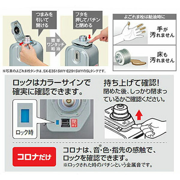 楽天市場】【K】【2台以上は大型送料】【コロナ】季節 暖房 ストーブ