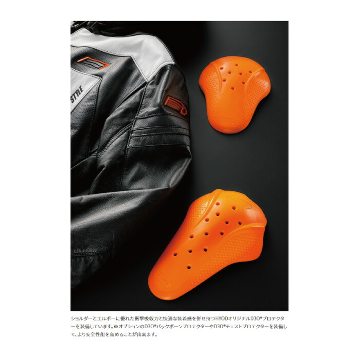 楽天市場】【在庫限り!P10倍】ヒョウドウ HSL521D ST-X レザー