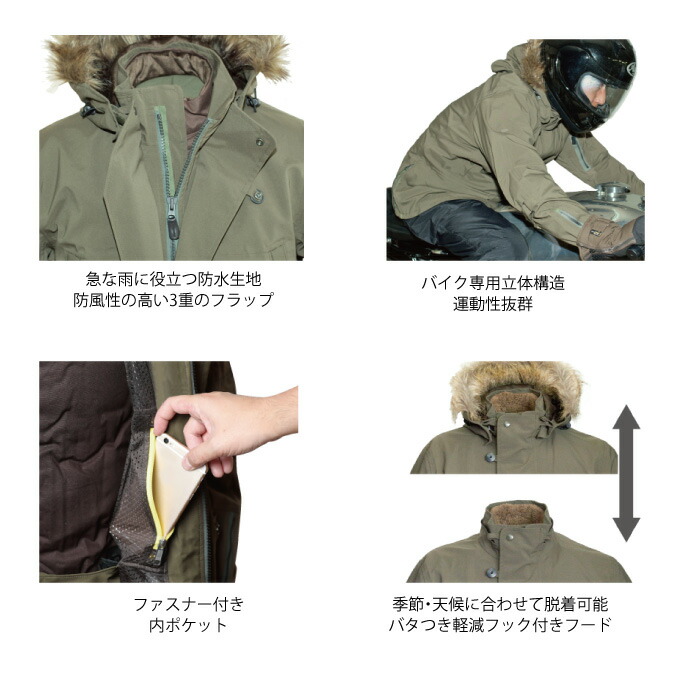 楽天市場】【在庫処分！大特価】パワーエイジ PJ-22202 N-3Bライダース