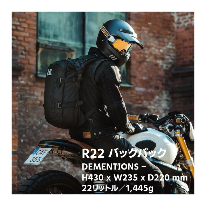 楽天市場】クリーガ R22 バックパック : ライコランド公式オンラインストア