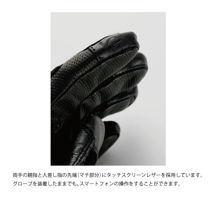 楽天市場】HYOD HHG501 ST-X HEATING RIDE GLOVES BLACK ヒョウドウ