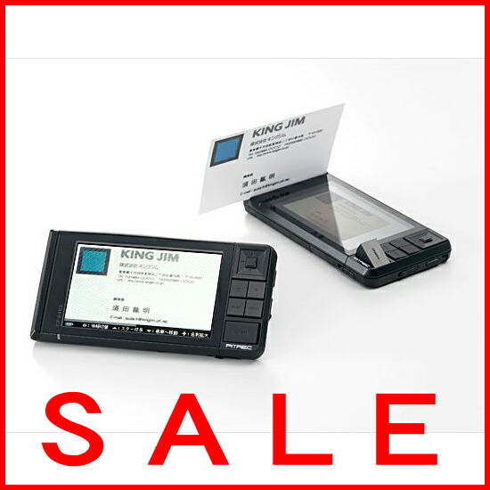 楽天市場】デジタル名刺管理 デジタル名刺ホルダー 「ピットレック