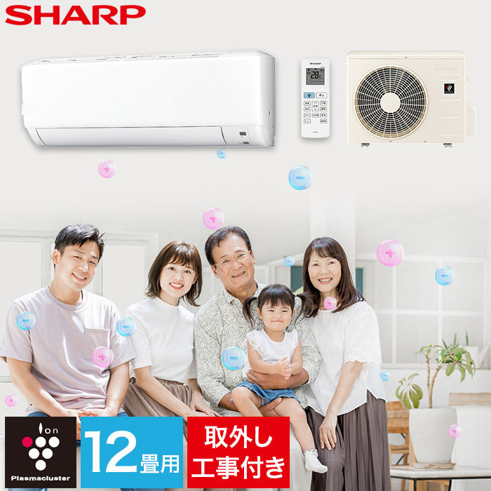 sharp エアコン6畳」の人気商品一覧 | 安い商品を通販サイトから探す