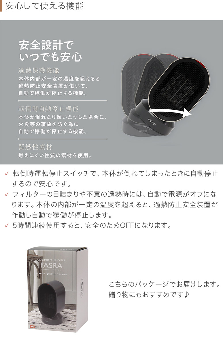 楽天市場】セラミックヒーター 小型 速暖 温風+送風 2モード 首振り