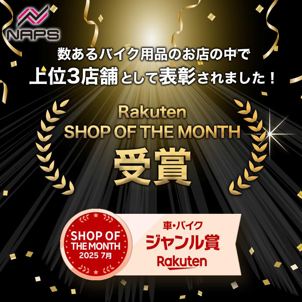 楽天市場】＼23日迄ポイント10倍／DAYTONA デイトナ 赤パッド ブレーキ