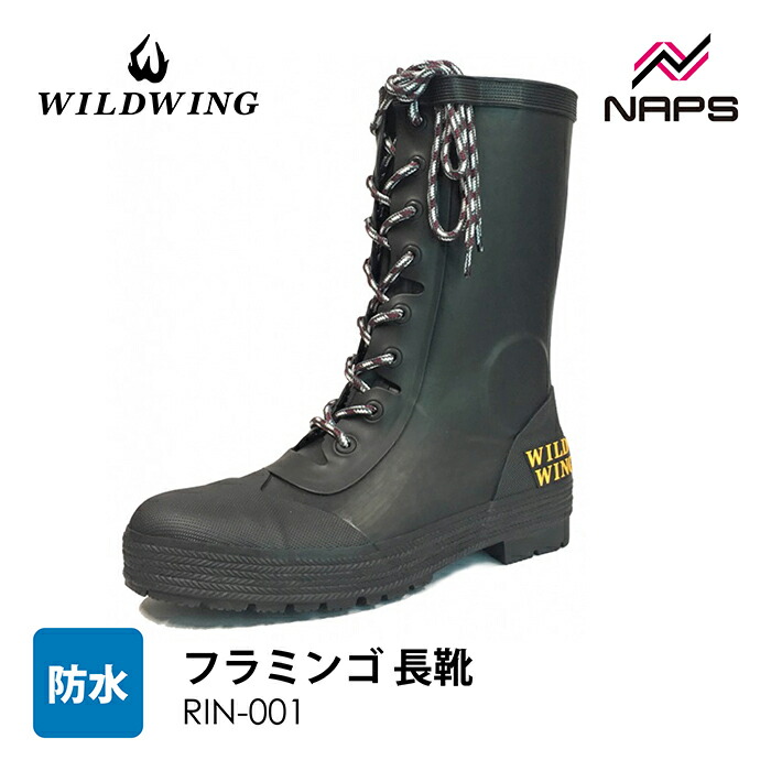 バイク ブーツ wild wing」の人気商品一覧 | 安い商品を通販サイトから