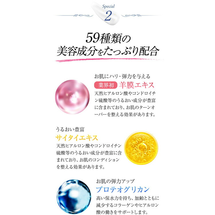 楽天市場】白酵 パーフェクトスキンクリーム 50g 1個 発酵プラセンタ