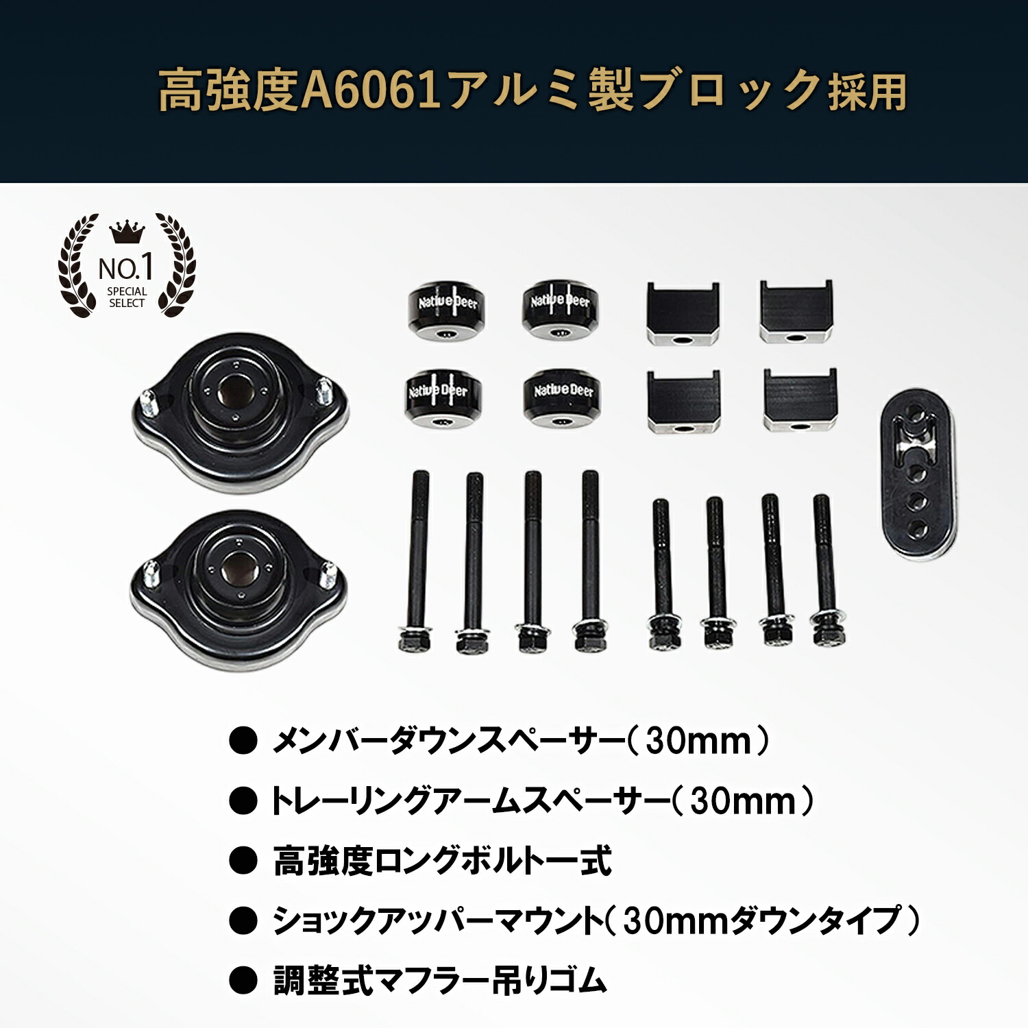 楽天市場】車検対応 デリカD5 リアメンバーダウンキット 前期 後期