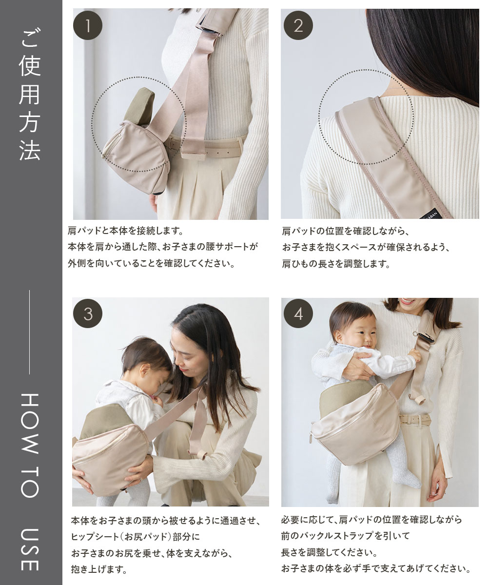 楽天市場】日本製 ヒップシート 2way TSUMUGI KABAN ショルダーバッグ