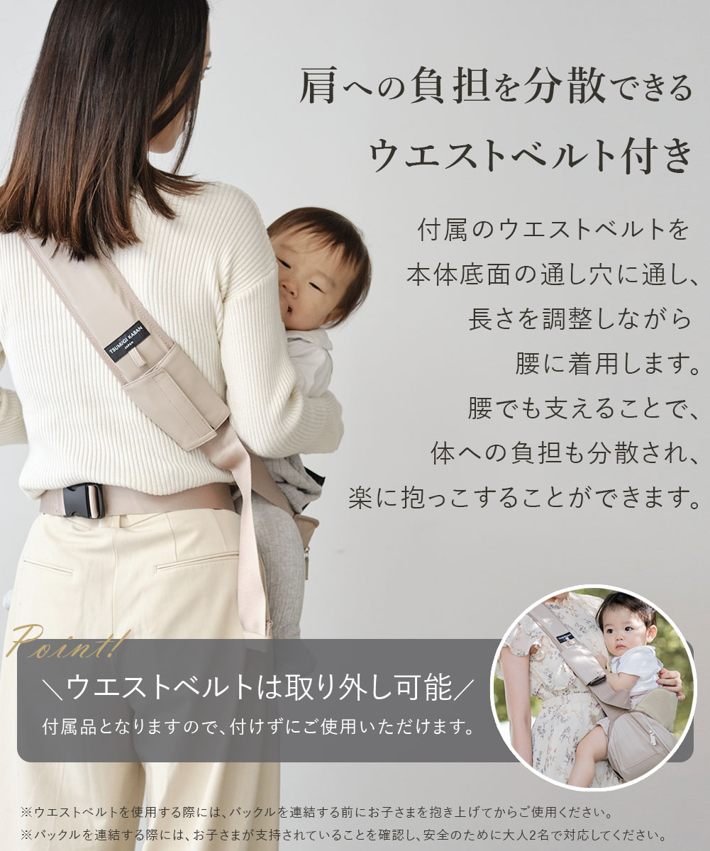 楽天市場】日本製 ヒップシート 2way TSUMUGI KABAN ショルダーバッグ