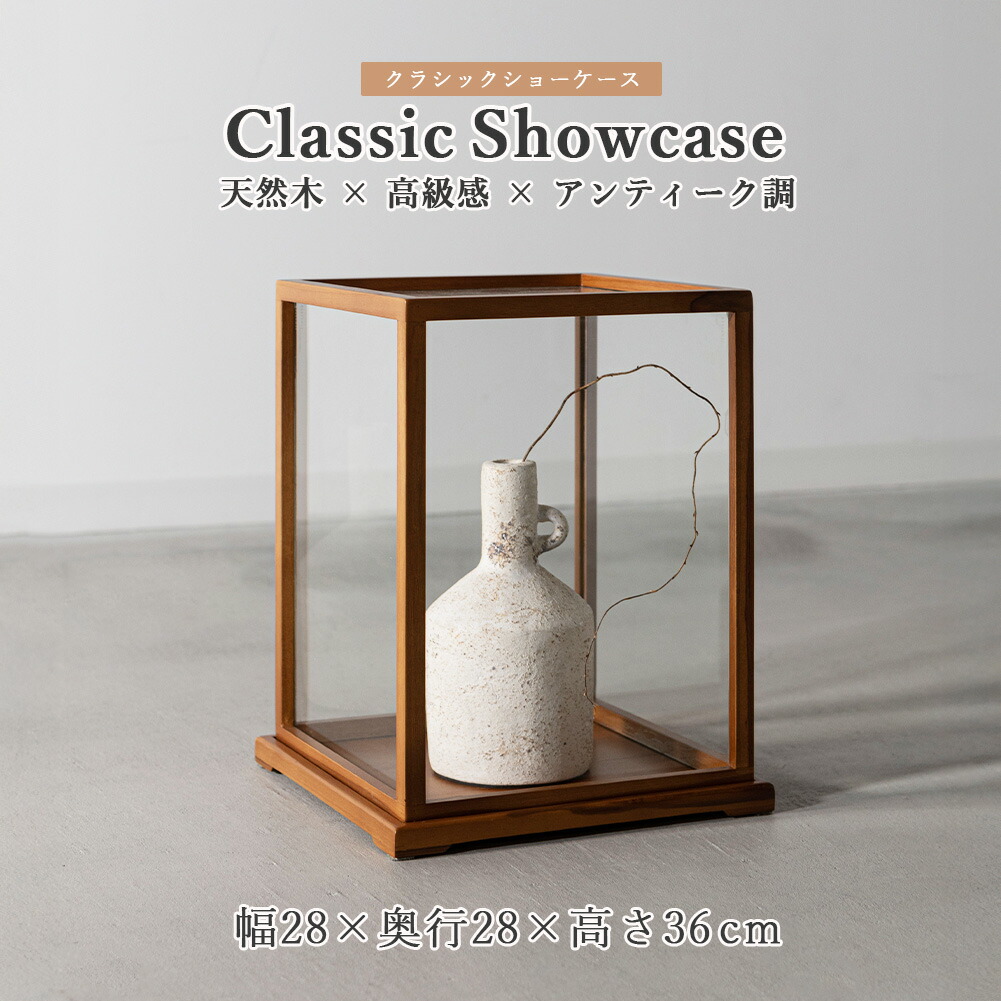 楽天市場】ショーケース ガラスケース ディスプレイケース