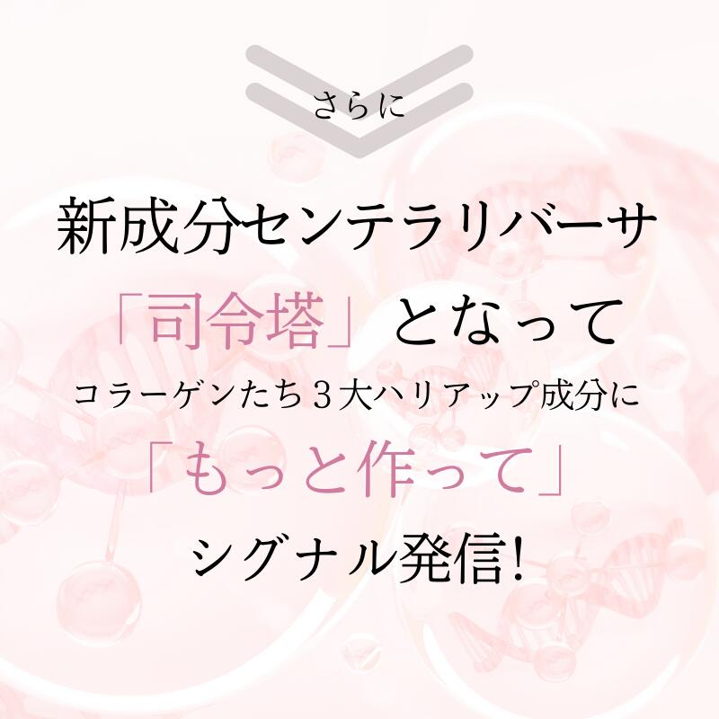 楽天市場】【クーポン配布中】シワ たるみ の救世主！ 原液 美容液