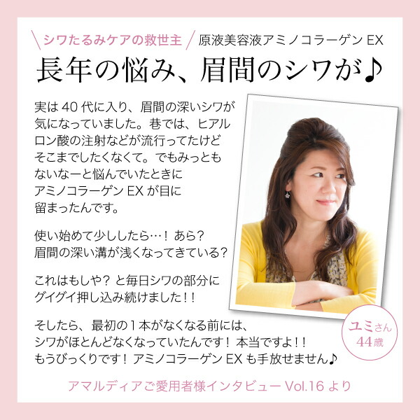 楽天市場】【クーポン配布中】シワ たるみ の救世主！ 原液 美容液