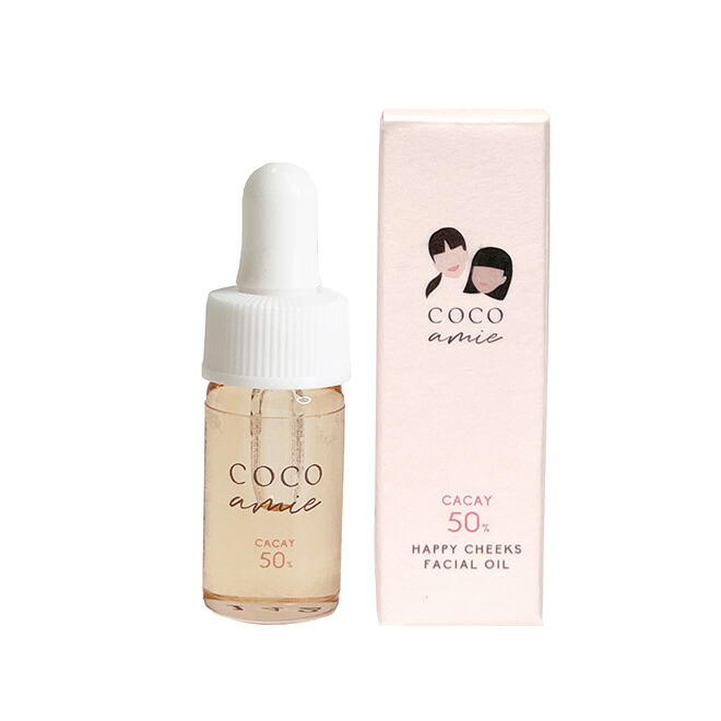 楽天市場】COCO amie ハッピーチークス 50 フェイシャルオイル