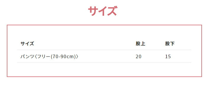 楽天市場】ミキハウス正規販売店 ミキハウス mikihouse シャツ風スタイ
