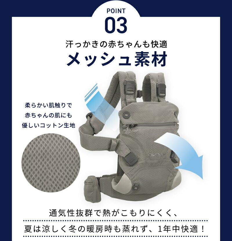 楽天市場】nuna ヌナ 抱っこひも cudl clik ベビーキャリア カドル